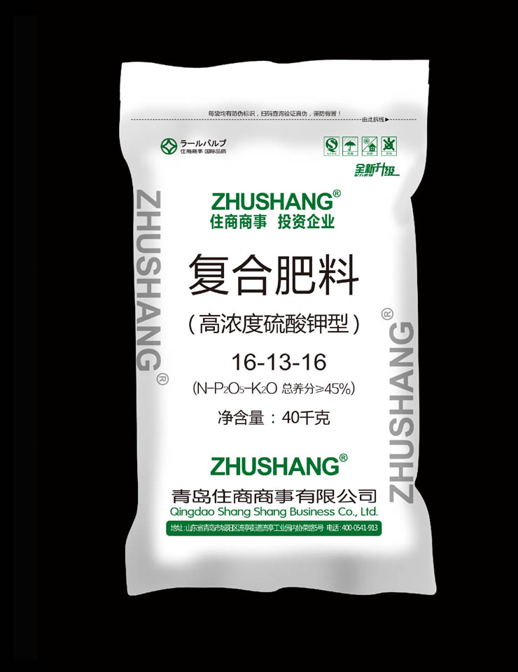高浓度（硫酸钾型）复合肥 16-13-16