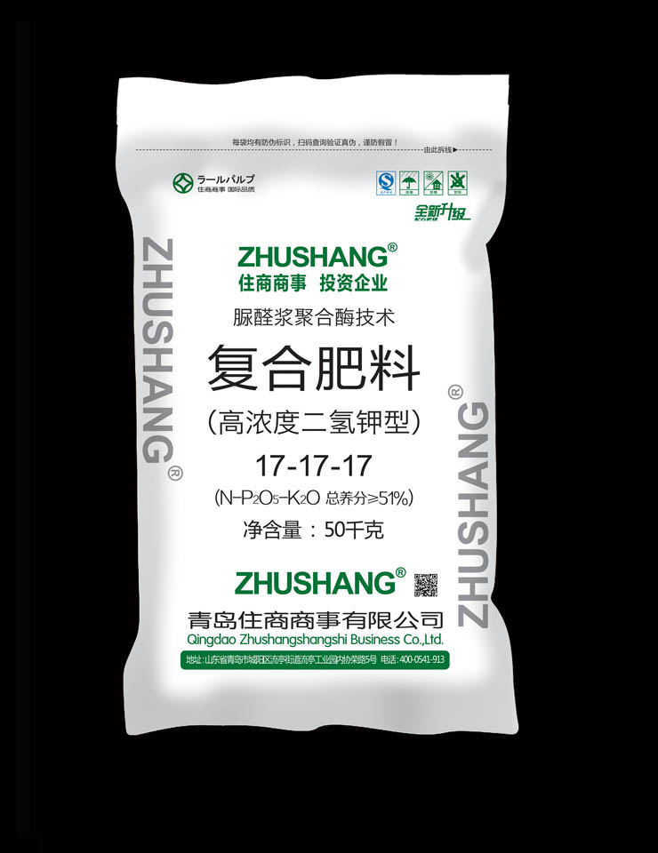 高浓度（二轻钾型）复合肥17-17-17